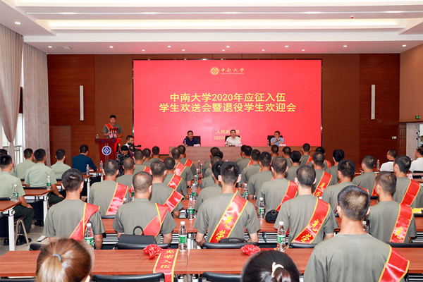 入伍2.jpg 入伍2.jpg